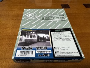 グリーンマックス　身延線低屋根4両編成未塗装ボディキット