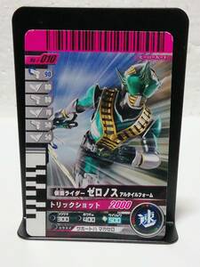 仮面ライダーバトル ガンバライド J-0010 仮面ライダーゼロノス アルタイルフォーム　ジャンボカードダス