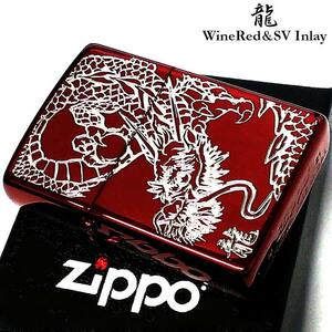 ZIPPO ライター ジッポ ワインレッド 和柄 龍 昇り龍 シルバー 彫刻 赤 和柄 竜 銀 干支 辰 かっこいい メンズ プレゼント ギフト