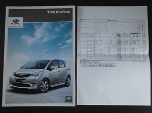 ◆スバル　トレジア　カタログ　2011年11月