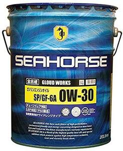 【送税込13680円】SEAHORSE シーホース グラウド WORKS SP GF-6A 0W-30 20L 全合成油 ※法人・個人事業主様宛限定※