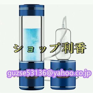 店長特選★水素水生成器 高濃度 携帯型 磁気吸着充電式 水素水ボトル 2000PPB 一台三役 350ML 冷水/温水通用 ボトル式電解水機 美容 健康