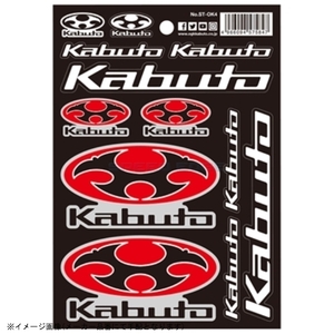 在庫あり KABUTO カブト No.ST-OK4 カブトステッカー キット