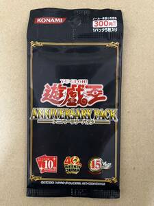 遊戯王 未開封　パック anniversary pack 青眼の白龍 真紅眼の黒竜 デーモンの召喚なと収録 10th Ｖ　ジャンプ