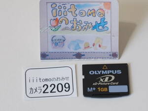 ◆カメラ2209◆ xDピクチャーカード　1GB Type М+ OLYMPUS オリンパス Used ～iiitomo～