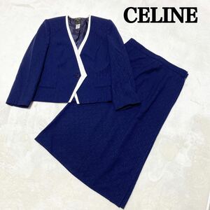 1円〜極美品 CELINE セリーヌ スーツ セットアップ スカート ジャケット レトロ 