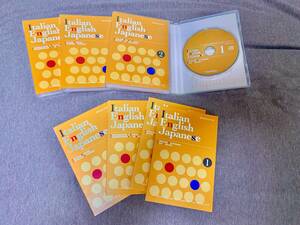 ★☆　イタリア語と英語が同時に学べるＣＤ　Italian English Japanese　４巻セット　　☆★