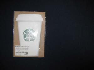 未使用「スターバックス(STARBUCKS)ロゴカップビバレッジカード