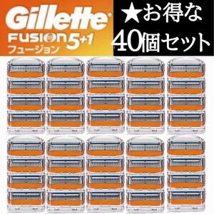 40個 オレンジ ジレットフュージョン互換品 5枚刃 替え刃 髭剃り カミソリ 替刃 互換品 Gillette Fusion 剃刀 顔剃り