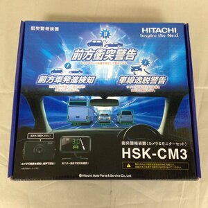 【未使用品】HITACHI(ヒタチ) 衝突警報装置 HSK-CM3 カメラ＆モニターセット 日立 ※取付けおよび設定は認定店のみ可能 [6] (063111)