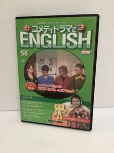 即決！ DVD セル版 コメディドラマで ENGLISH 58 送料無料！