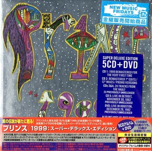 【新品CD】1999:スーパー・デラックス・エディション / プリンス　Prince　5CD+DVD 激レア未開封品