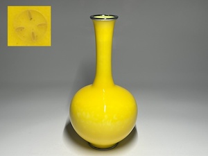 【瑞】安藤七宝焼　花瓶　黄釉長頸瓶　高：２４．３ｃｍ