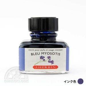 J.Herbin エルバン トラディショナルインク・ボトル(忘れな草ブルー)