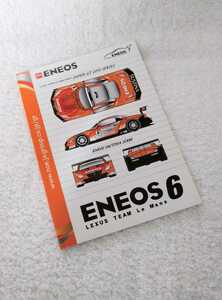 【非売品】SUPER GT スーパーGT LEXUS レクサス ENEOS チーム ル・マン ミニノート ノベルティ（SC430・エネオス・エネゴリくん）