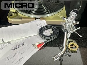 トーンアーム MICRO MA-505X MICROケーブル等付属 リフターオイル補充済み Audio Station