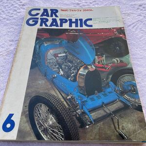 CAR GRAPHIC カーグラフィック 1976年6月号