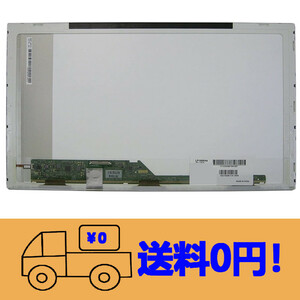 新品 富士通FUJITSU LIFEBOOK A573/GX FMVA03018P 修理交換用液晶パネル15.6 インチ1366x768