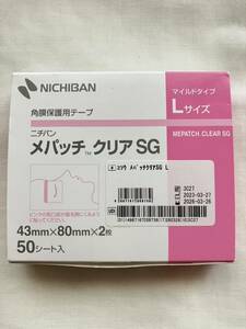 ★ニチバン 角膜保護用テープ メパッチクリアSG Lサイズ(43mm×80mm×2枚) 46.5シート=93枚入り入