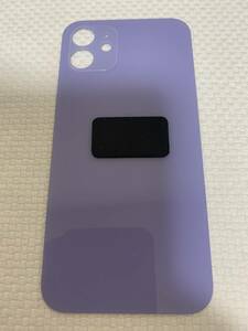 A54-iPhone 12 専用 バックパネル パープル背面ガラス 新品未使用品