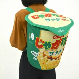 【サラダ】じゃがりこ リュック 超BIG リュックサック サラダ味 緑 グリーン パッケージ デザイン ディスプレイ タグ無し美品 AA