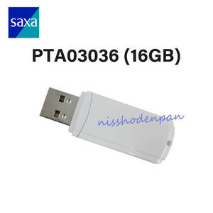 【中古】PTA03036 (16GB) SAXA サクサ PLATIA USB 【ビジネスホン 業務用 電話機 本体】