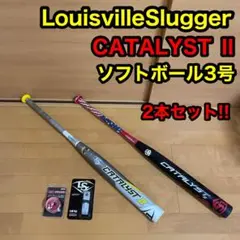 ルイスビルスラッガー カタリスト2 ソフトボール 3号 2本セット バット