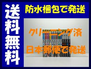 ▲全国送料無料▲ TSUYOSHI 誰も勝てないアイツには 丸山恭右 [1-13巻 コミックセット/未完結] ツヨシ