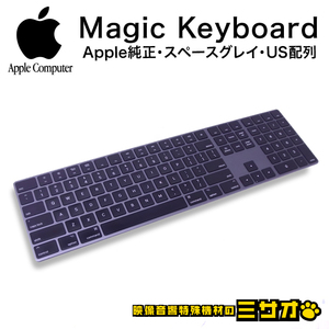 ★Apple Magic Keyboard テンキー付き/A1843 (US配列/英語キー) MRMH2J/A ワイヤレスキーボード Bluetooth [スペースグレイ]