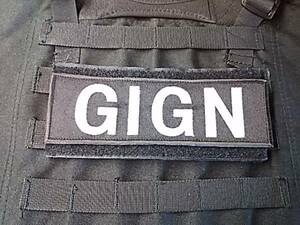 ワッペン パッチ GIGN 185×60mm