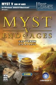 【中古】Best Selection ミストV:END OF AGES