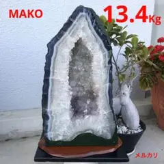M1315☆アメジストドーム13.4Kg☆天然石　原石
