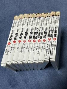 未開封落語CD「昭和の名人によるお色気噺選集」