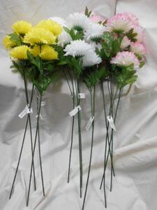 C 業務用大量【造花】三付き菊　１2本組　 白×4・ピンク×4・黄色×4