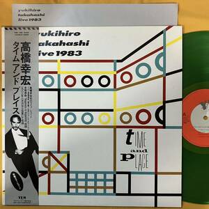 高橋幸宏 帯付き カラークリア盤 / タイムアンドプレイ Time And Place YLR-28015 LP レコード アナログ盤