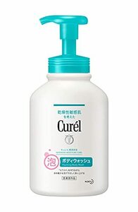 キュレル 泡ボディウォッシュ ポンプ 480ml(赤ちゃんにも使えます)