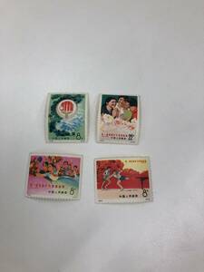 中国切手 中国人民郵政 1972年 45 46 47 48 第一回アジア卓球選手大会 4種 
