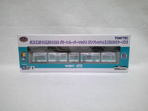【新品】トミーテック 鉄道コレクション 広島電鉄5100形5108号 グリーンムーバーマックス サンフレッチェ電車（2021シーズン）