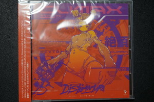 【美品】 [CD] DJ Shimamura - CLIMAX // DYNASTY RECORDS / DNCD-017