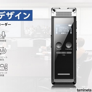 GDUOD ボイスレコーダー 最大115時間連続録音 32GB大容量 小型 ICレコーダー 長時間録音 USB 後から内容を確認したいとき気軽に持ち歩ける