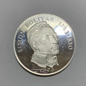 5545 パナマ共和国 シモンボリバル 20バルボア銀貨 1973年 925 総重量130.9g Republic of Panama SIMON BOLIVAR 20BALBOAS