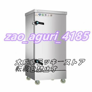 超人気 品質保証 業務用肉ま 蒸し器 電気蒸し器 8段 肉まんステンレス 100v F609