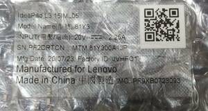 LENOVO IDEAPAD L3 15IML05 修理パーツ マザーボード メイン基板 正常動作品