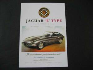 ジャガー（JAGUAR）Ｅタイプの英国製葉書★ＸＫＥ・ＸＪ・００７