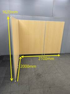 ◆管3421◆自社便対応地域あり◆アスクル◆間仕切りパーティション 4枚 L字高1620mm 総延長3700mm パーテーション