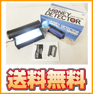 送料無料 て22339 PAPYRUS 偽紙幣鑑定MONEY DETECTOR ジャンク