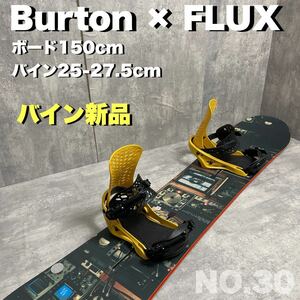 スノーボードセット　メンズ　Burton BURTON BLUNT FV 150 flux PR Mサイズ　ビンディング新品・未使用品　バートン