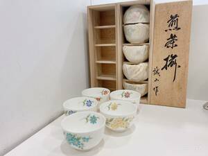 ◆【未使用】誠山作 煎茶揃　花の詩　湯呑　茶碗　10客　箱付き