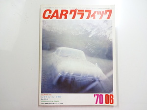 E4G CARグラフィック/ロータスセブンシリーズ4 E.A.サファリ