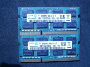 ゴールデンクーポンで８００円　SAMSUNG PC3-10600S(DDR3-1333) 計8GB 2R×8　中古 204ピン 動作確認済み.